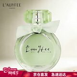 亞菲兒（Lauyfee）法国亚菲儿精美礼盒晨露女士香水女持久淡香送老婆女友生日礼物 晨露