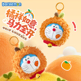 ROCK哆啦A梦耳机包收纳包保护套便携可爱卡通毛绒挂饰带挂扣钥匙硅胶防摔华为Apple小米OPPO漫步者
