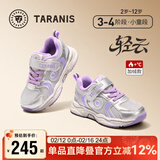 泰兰尼斯冬季儿童运动鞋加绒保暖男女童棉鞋防滑老爹鞋银色/紫29