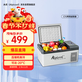冰虎（Alpicool）车载冰箱压缩机制冷15升车家两用轿车12V货车24V可结冰冷冻冷藏箱