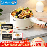 美的（Midea）电煮锅 小电锅 电蒸锅 宿舍小锅多功能锅辅食锅 1.6L学生寝室一体泡面小火锅电煮锅XZE2017 配蒸笼