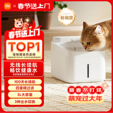 米家无线智能宠物饮水机2 小米猫咪饮水机喂水器自动循环 猫咪喂水机
