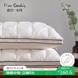 皮尔卡丹羽绒枕全棉枕头 五星级酒店100%白鹅毛枕芯成人蓬松枕头芯 单只装