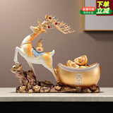 欧梵普（oufanpu）乔迁之喜礼物搬家开业礼品创意鹿轻奢电视柜客厅玄关流沙画摆件 一鹿发财+5个元宝【黄】元宝可取 【福鹿发财，节节高升】