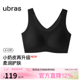 ubras【虞书欣同款】小奶皮云朵隐形无尺码内衣女粉底液文胸透气无痕 【升级小奶皮2.0】黑色 NEW 均码 背心款100-130斤/A-C杯