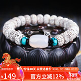 妍韵珠宝精品星月菩提子手串白玉髓文玩盘玩把件男女士款佛念珠手链12mm