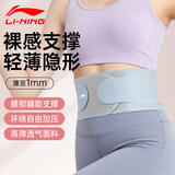 李宁（LI-NING）护腰带夏季薄款腰椎间盘突出运动男女收腹束腰腰肌托健身久坐神器