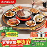 志高（CHIGO）【分区超薄】暖菜板 饭菜保温板热菜板带火锅加热桌垫 暖菜板2025新款家用多功能餐桌神器DTL80-20