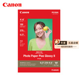 佳能（Canon） 原装相纸GP-508/PP208 光面照片纸 家用喷墨打印机照片纸 光面照片打印纸 升级版PP-208  4×6（每包100张）