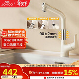 九牧（JOMOO）面盆水龙头升降抽拉式冷热卫生间洗手洗脸盆龙头32810-649/WB-Z