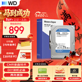 西部数据（WD）2TB 台式机机械硬盘 WD Blue 西数蓝盘3.5英寸 5400转64MB SATA CMR垂直DIY装机电脑硬盘 WD20EARZ