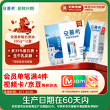 伊利【新鲜日期】安慕希希腊风味早餐酸奶原味205g*12盒 礼盒装