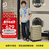 90分行李箱28英寸莱茵河Pro 拉杆箱大容量旅行箱静音轮密码箱陶土绿