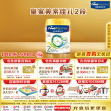 美素佳儿（Friso）皇家系列 港版2段 较大婴儿配方奶粉 HMO配方 800g/罐 