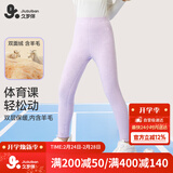 久岁伴速暖绒儿童保暖裤女童秋冬双层加绒厚款校服打底裤大童高腰棉毛裤