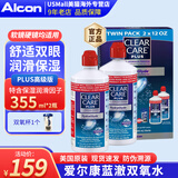 爱尔康蓝澈护理液 clear care双氧水隐形眼镜护理液OK镜角膜塑形镜RGP镜 ALCON爱尔康PLUS版 355ml*2瓶