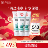 大宝清透保湿洗面奶100g*3 控油洁面乳保湿补水面部护肤品新年礼物