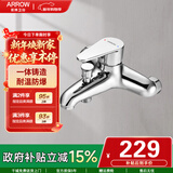 箭牌卫浴缸龙头卫生间淋浴室水龙头增压简易花洒开关冷热水精铜混水阀 【热款】浴缸龙头4806