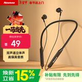 纽曼 (Newmine) NM-SL80无线蓝牙运动通话音乐蓝牙耳机 入耳式 立体声 轻巧佩戴舒适 通用型