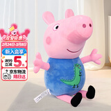 小猪佩奇毛绒玩具大号玩偶卡通睡觉抱枕公仔布娃娃生日礼物