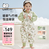 威尔贝鲁（WELLBER）恒温睡袋婴幼儿1-3岁竹棉睡衣秋冬儿童宝宝防踢被子厚夹棉 森林S