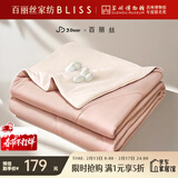 水星家纺百丽丝×JDear京东联名 小冰蚕凉感蚕丝被夏凉被子夏被空调被