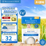 贝拉米（Bellamy's）澳洲进口有机高铁米粉宝宝辅食营养米糊含益生元 有机纯米糊4+保质期26年11月 125g*1袋