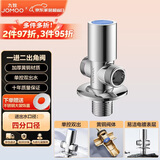 九牧（JOMOO）三通角阀一进二出单把单控黄铜分水器74137-580/1C-1