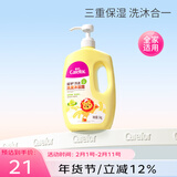 爱护燕麦洗发水沐浴露二合一温和保湿舒爽无刺激弱酸洗护沐浴乳液 1L*1瓶