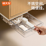 禧天龙柜下收纳盒抽屉式卫生间储物盒免打孔橱柜杂物置物架 1个装