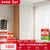 全友家居现代简约奶油风衣柜卧室家用靠墙落地收纳储物柜子成品挂衣橱