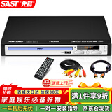 先科（SAST）PDVD-799Advd播放机cd高清影碟机HDMI光盘播放机VCDDVD光驱播放器USB音乐