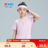 特步（XTEP）童装儿童夏季短袖针织衫短T中大童男童透气速干运动休闲T恤 童话粉【9005】 165 cm