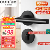 固特 GUTE静音门锁室内卧室分体锁磁吸锁黑色实木门把手通用房门锁具 A款[静音分体锁]超2w好评 左右方向通用