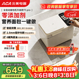 北美电器（ACA）面包机全自动一体机 多功能面包机 揉面和面早餐机 智能双撒 压铸铝内胆 38节妇女节礼物  T5 pro