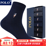 POLO袜子男纯色商务袜中筒袜6双装 秋冬保暖舒适吸汗双针编织袜口男袜 黑+深蓝+深灰各2双【型号2717】 均码 39-45码鞋合适