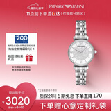 EMPORIO ARMANI阿玛尼手表女士满天星银色钢带石英腕表女情人节礼物送女友AR1925