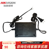 海康威视【现货速发】监控专用电源 DC48V电源适配器AC24V DC12V室外防水电源室内安装电源直流供电摄像头 原装【球机专用电源适配器】AC24V3A