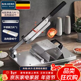 拜杰切肉片机羊肉卷切片机家用火锅肥牛切片器羊肉卷机神器年糕刨肉机 304不锈钢+原装刀片+冻肉袋*40 丨【德系品质】全新升级PLUS款