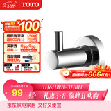TOTO卫浴 毛巾环毛巾架卫生间浴室置物架五金挂件YTT406C/YTT408C(11) YRH406C挂钩