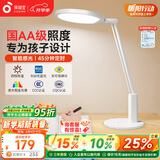 孩视宝国AA全光谱阅读护眼台灯学生儿童家用防蓝光床头插电led灯NC17-V