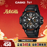卡西欧（CASIO）手表男时尚防水运动学生考试电子儿童表情人节礼物MCW-100H-1A