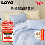 LOVO罗莱家纺 全棉四件套纯棉床单被套双人床上用品220*240cm蓝色