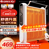 格力（GREE）电暖器取暖器节能低耗立体速热家用电暖气遥控取暖气加湿无光防烫电热膜暖气片取暖炉 NDYM-S6021B