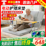 立道电动护理床垫瘫痪老人床上自动起床辅助器家用翻身起背抬腿升降器 电动起背款-折叠护栏-椰棕垫-餐桌便盆洗头K2