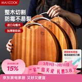 美厨（MAXCOOK）乌檀木砧板切菜板 圆形案板剁肉墩家用加厚实木粘板 大号36*3cm