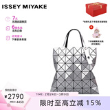 三宅一生【品牌直供】女包经典六格轻奢手提包单肩包托特包妇女节生日礼物 月光银 AG053 91