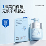 OHBT美白凡士林护手霜女男士补水保湿改善干燥粗糙滋润防干裂持久香氛