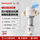 霍尼韦尔（Honeywell）一键自动洗反冲洗 前置过滤器 10T/H大通量 净水器排行前十名 防爆全屋净水器厨房家用0铅 D10
