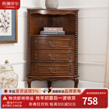 格澜帝尔（growdear）转角柜墙角柜子拐角边角三角多层扇形书房角落多功能储物展示柜 下柜